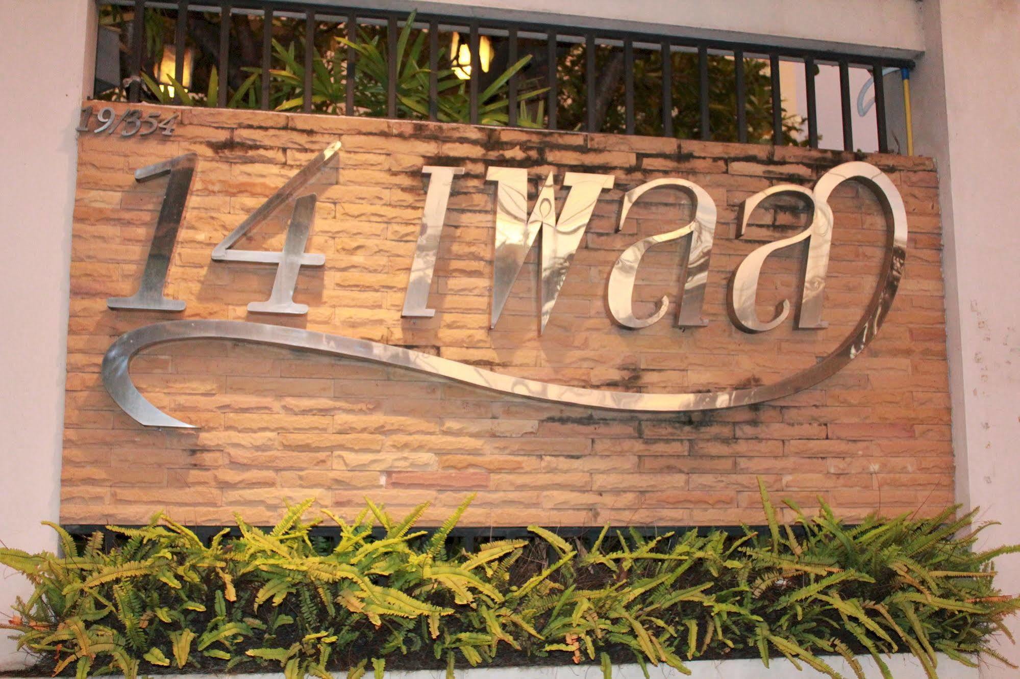 14 Place Bangkok Zewnętrze zdjęcie